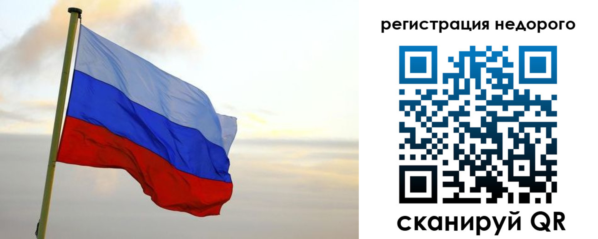 временная регистрация гарантия в Инзе