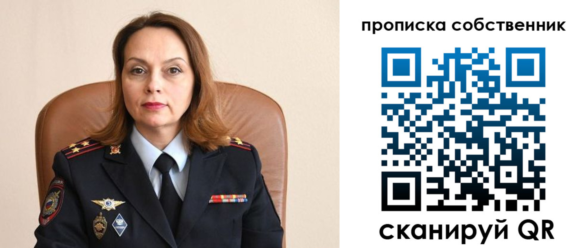 прописка ребенка в Инзе